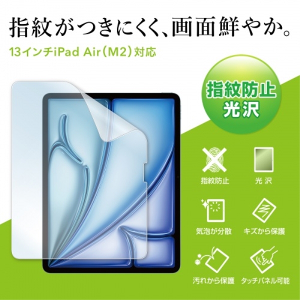 商品補足画像2