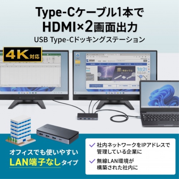 商品補足画像2
