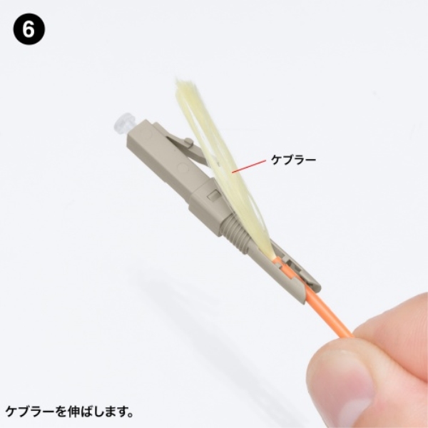 商品補足画像7