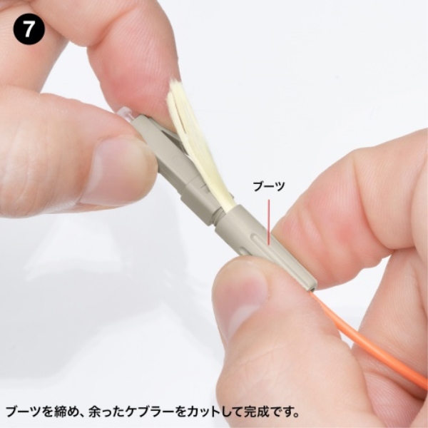 商品補足画像8