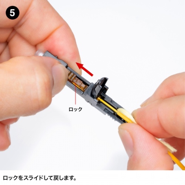 商品補足画像6
