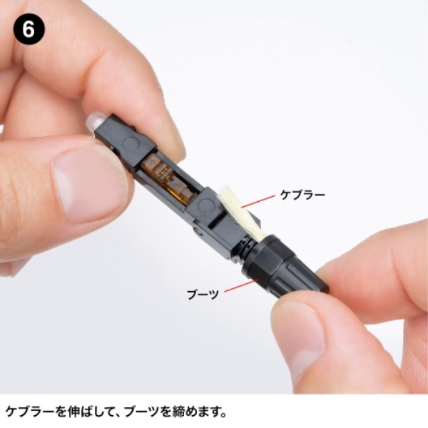 商品補足画像7