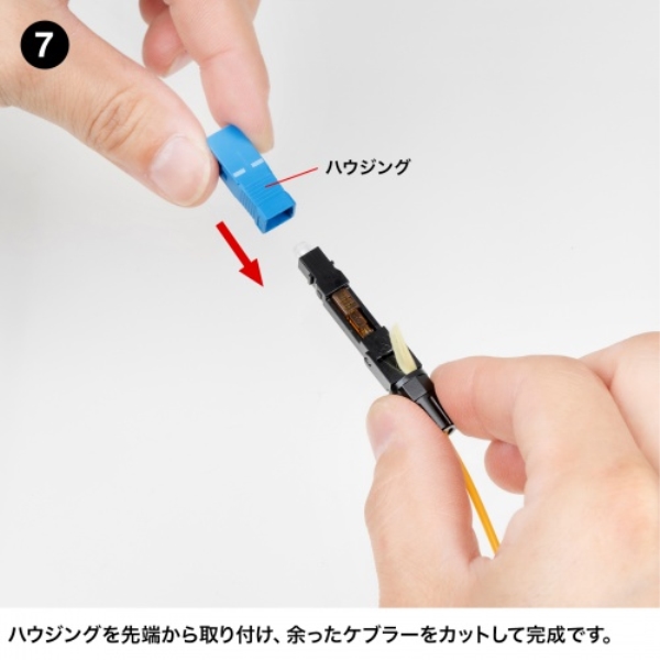 商品補足画像8