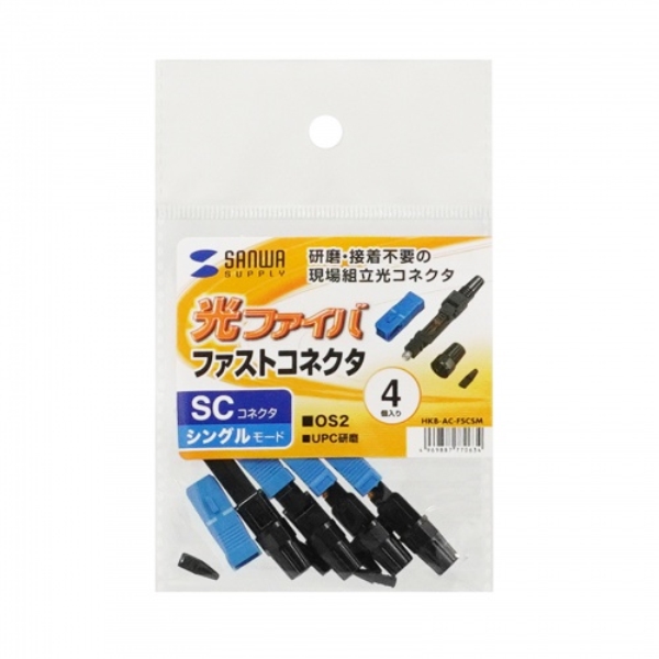商品補足画像9