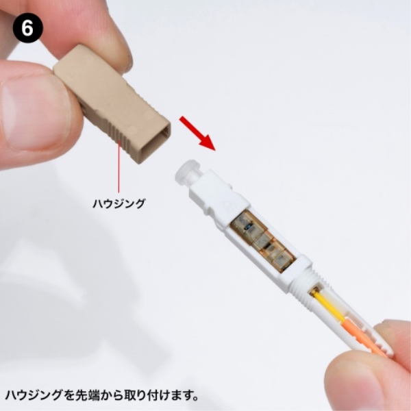 商品補足画像7