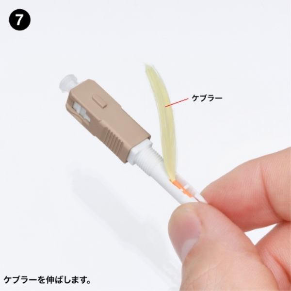 商品補足画像8