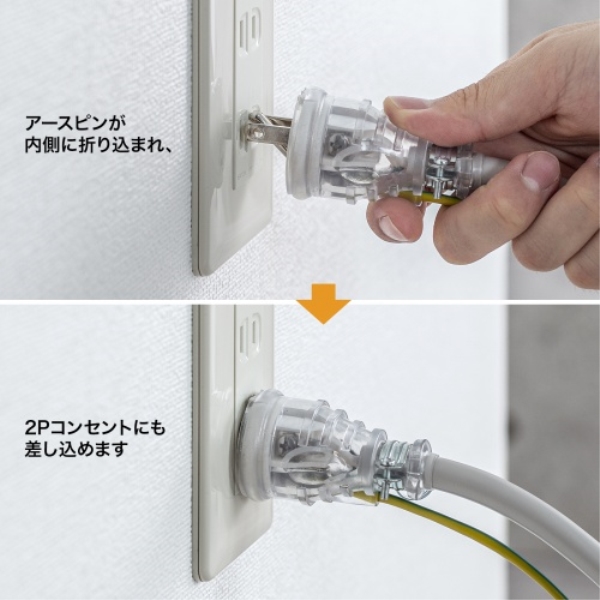 商品補足画像6