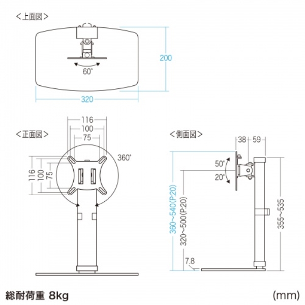 商品補足画像21