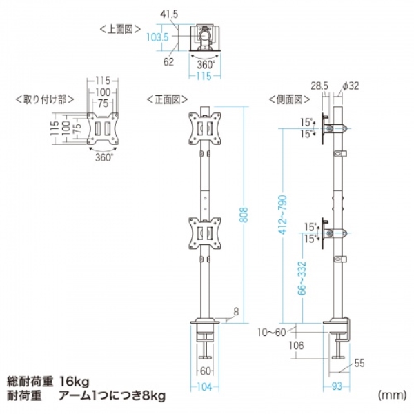 商品補足画像18