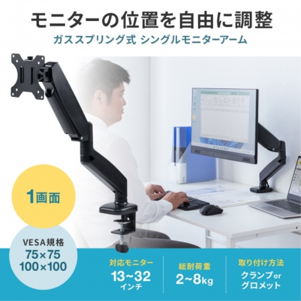 商品補足画像2