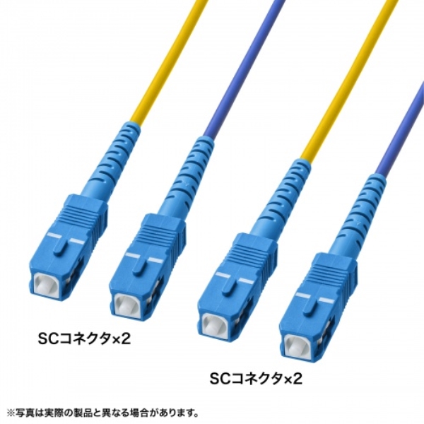 防水ロバスト光ファイバケーブル(シングル9μm、2芯、SC×2-SC×2、30m) HKB-WRB2SCSC1-30