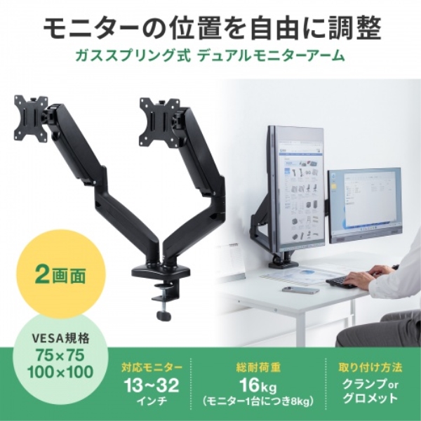 商品補足画像2
