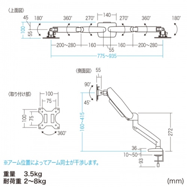 商品補足画像22