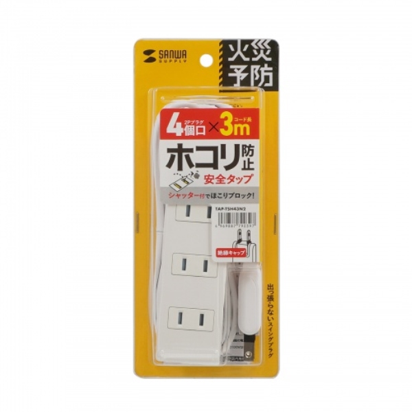 商品補足画像10