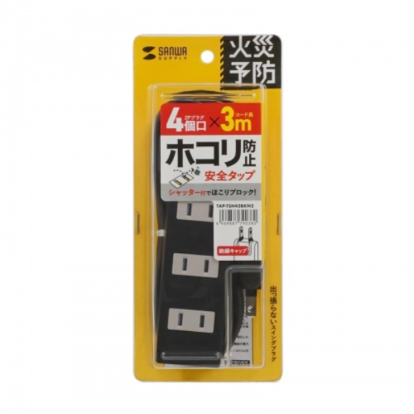 商品補足画像10