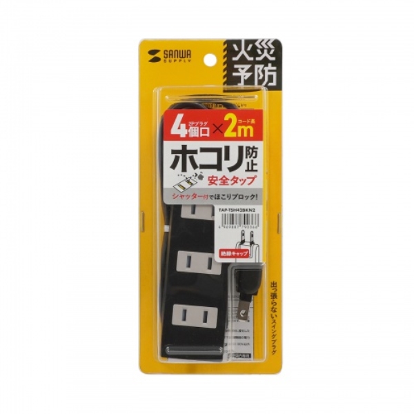 商品補足画像10