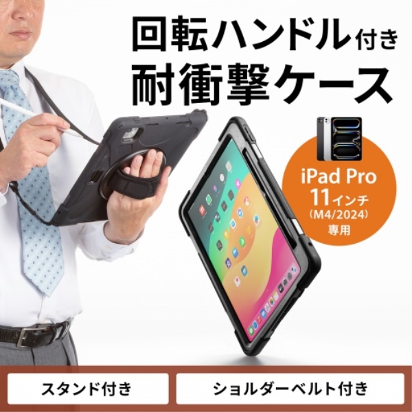 商品補足画像2