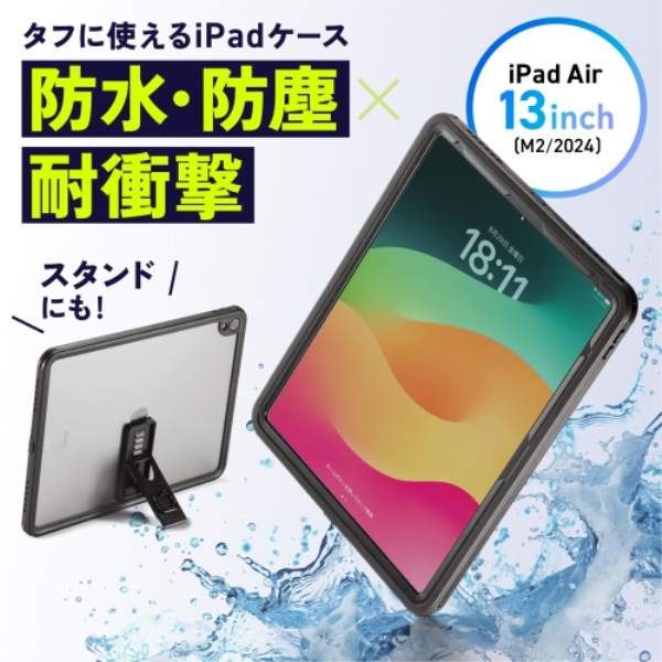 商品補足画像2