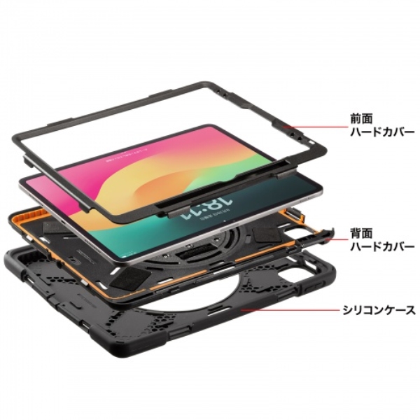 商品補足画像14