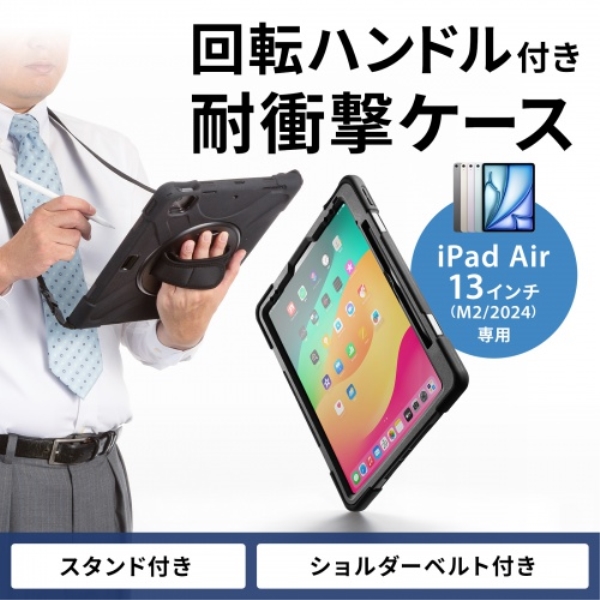 商品補足画像2