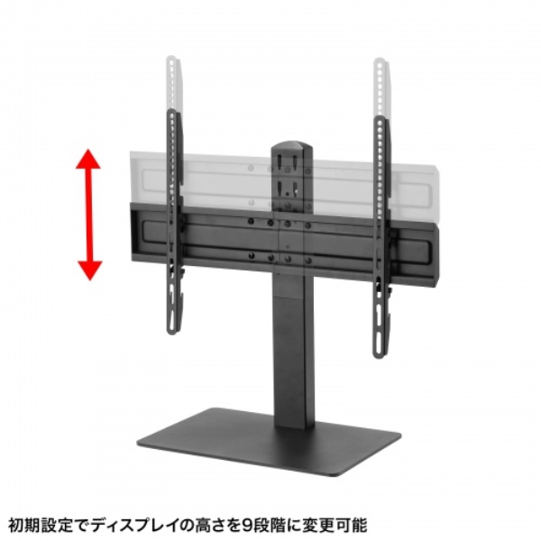 サンワサプライ 37～65型対応卓上ディスプレイスタンド CR