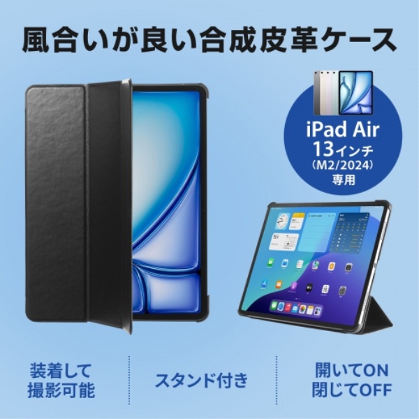 商品補足画像2