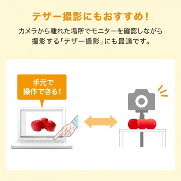 商品補足画像6