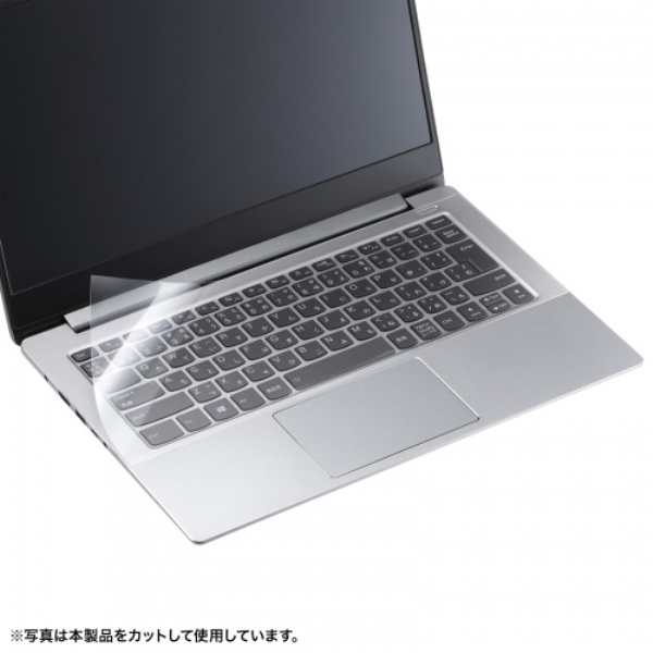 ポリウレタンマルチカバー(330×165mm) FA-NMUL9