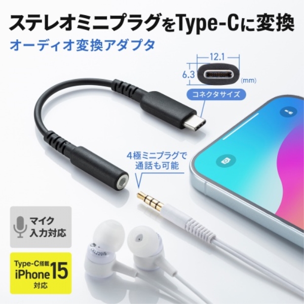商品補足画像4