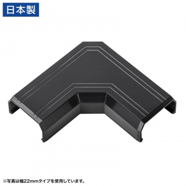 CA-KK17BK用ケーブルカバー(幅17mm、L型、ブラック) CA-KK17BKL
