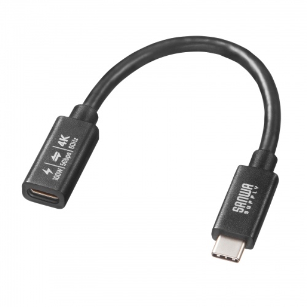 USB5Gbps Type-C延長ケーブル(PD100W・0.1m) KU-5GCCP100EN01
