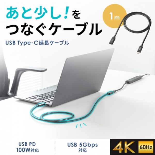 商品補足画像4