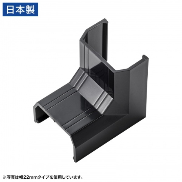 CA-KK17BK用ケーブルカバー(幅17mm、入角、ブラック) CA-KK17BKR
