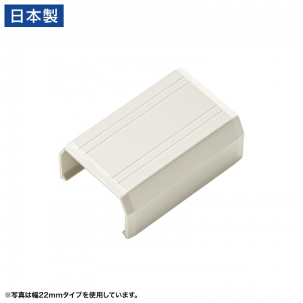CA-KK17MW用ケーブルカバー(幅17mm、直線、ミルキーホワイト) CA-KK17MWJ