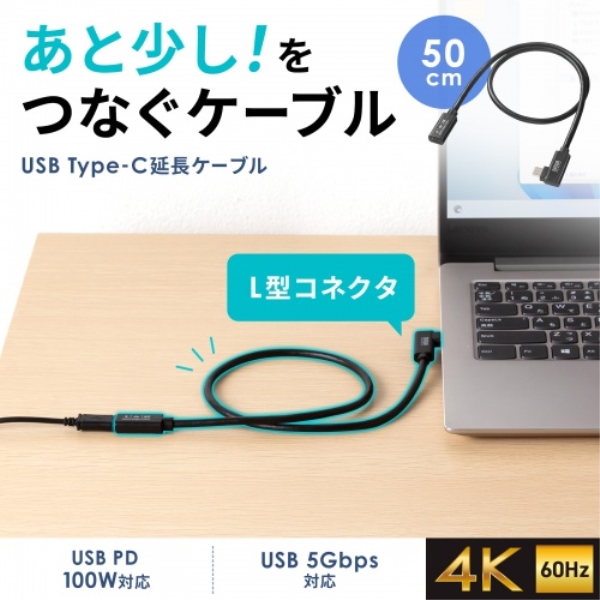 商品補足画像4