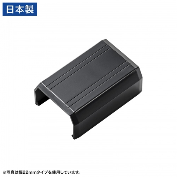 CA-KK17BK用ケーブルカバー(幅17mm、直線、ブラック) CA-KK17BKJ