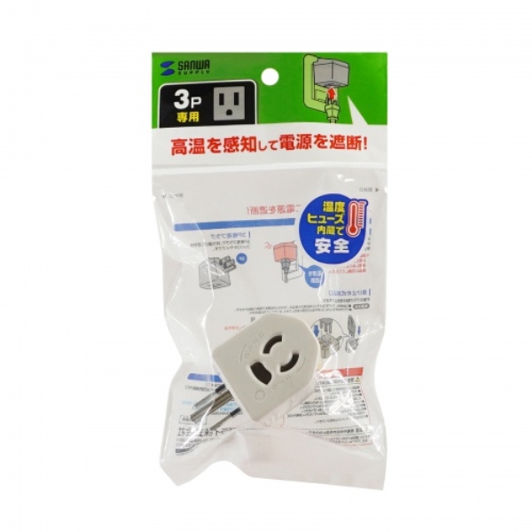 商品補足画像23