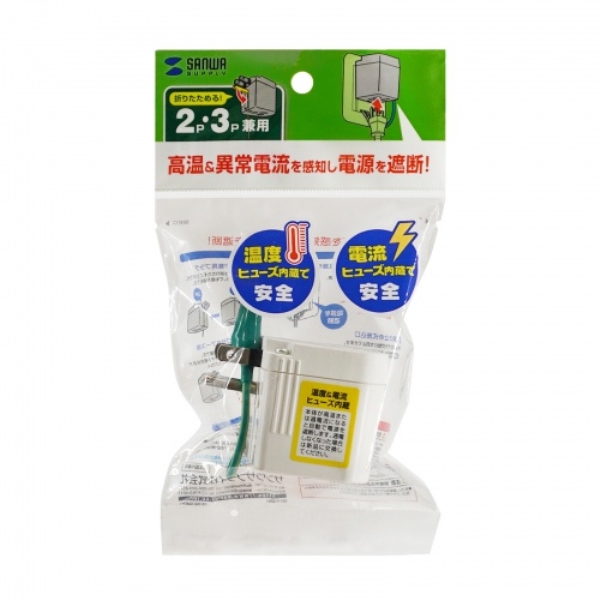 商品補足画像26