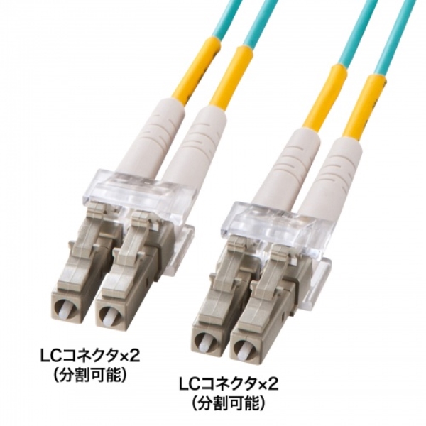 メガネ型光ファイバケーブル(マルチモード、50μm、LC×LC、40m) HKB-OM3LCLC-40N