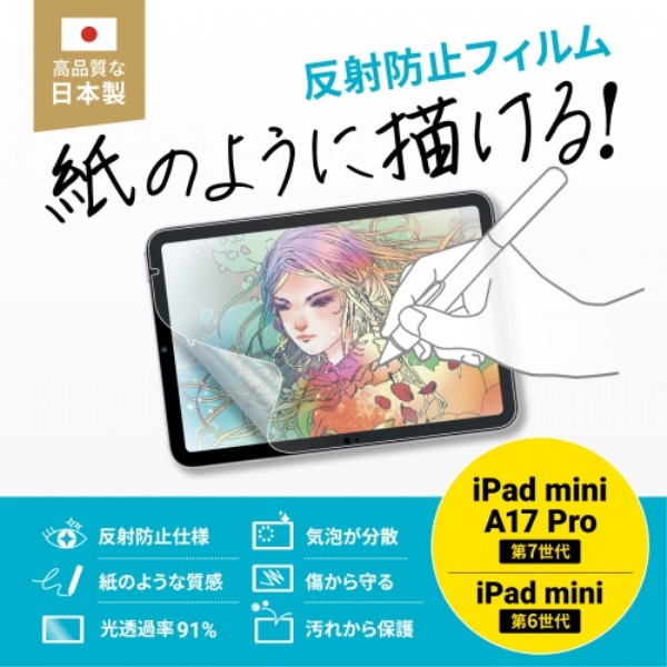 商品補足画像2