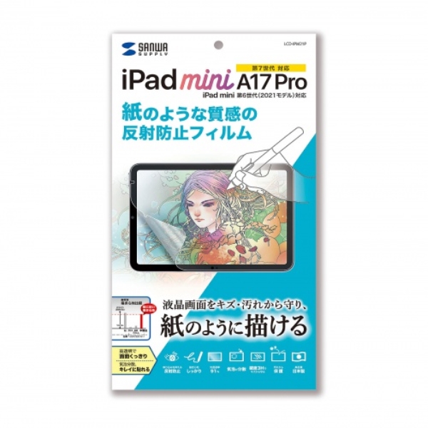 商品補足画像8