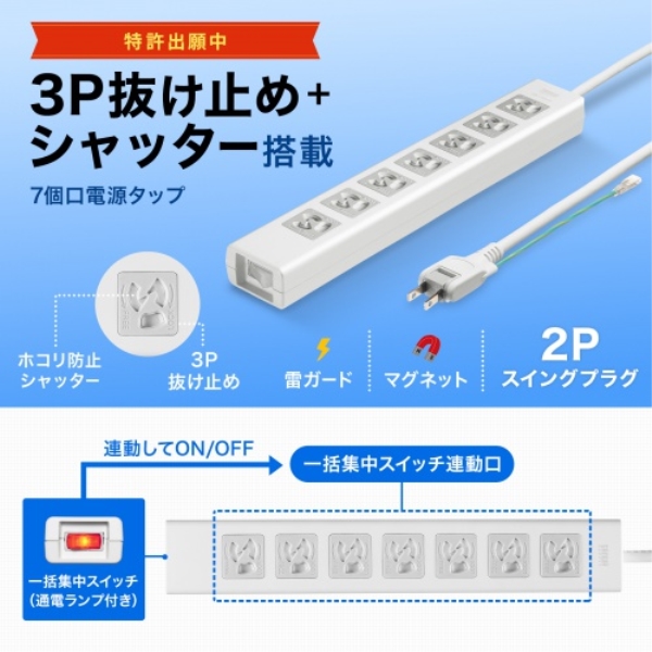 商品補足画像2