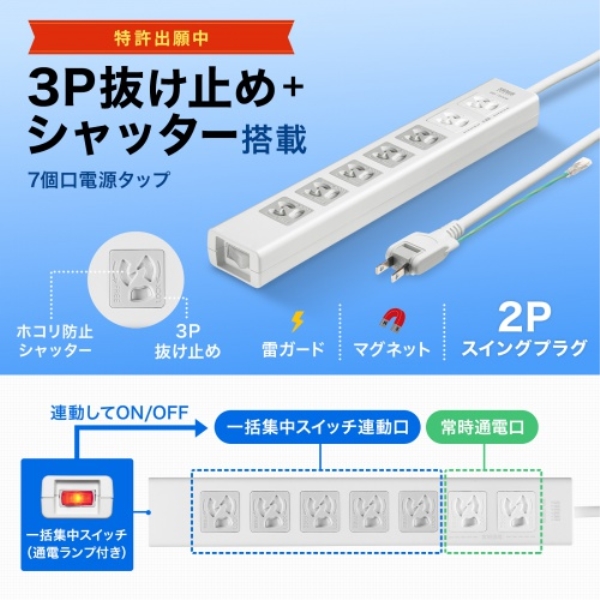 商品補足画像2