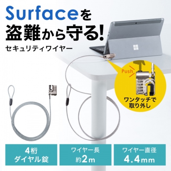 商品補足画像2