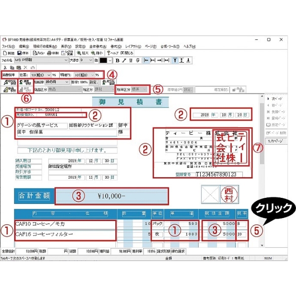 i⑫摜3