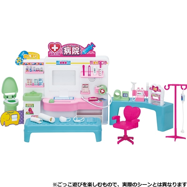 ドキドキちょうしんき! リカちゃん病院 TOMY4904810897262