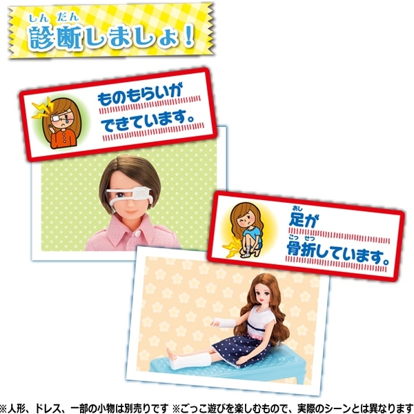 商品補足画像6