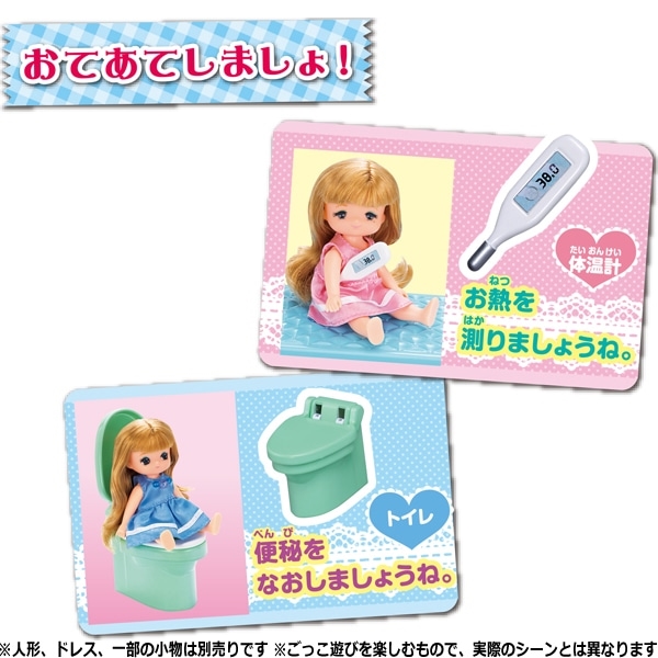 商品補足画像7