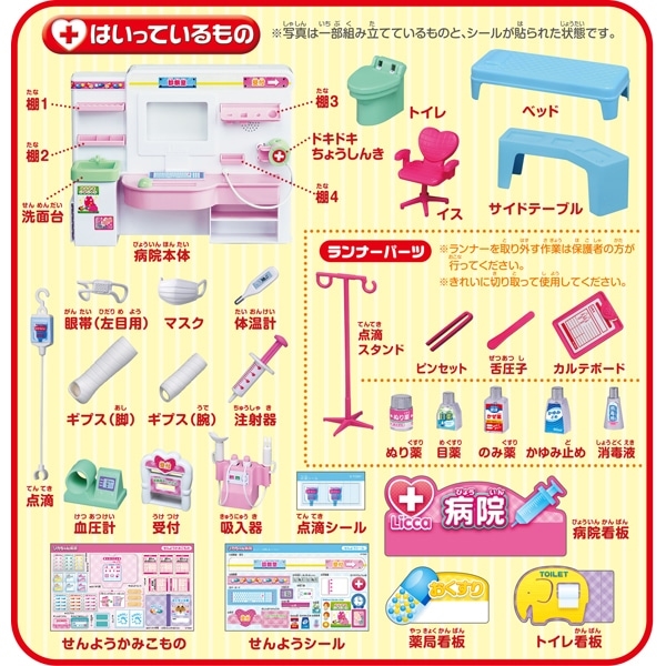 商品補足画像8