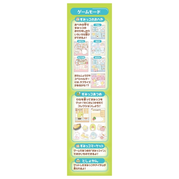 商品補足画像6